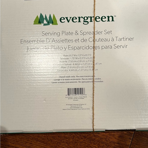 Holiday Plate and Spreader Set with Festive Design - Picture 4 of 5